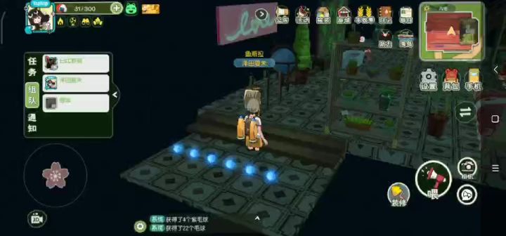 卡到直接跳楼 美好的一天呢截图