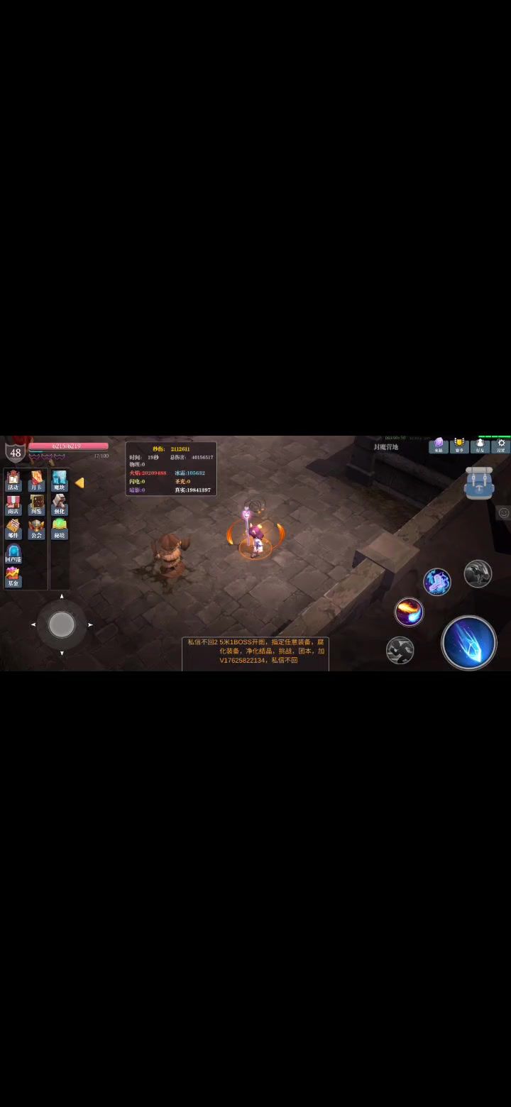 video-2048572