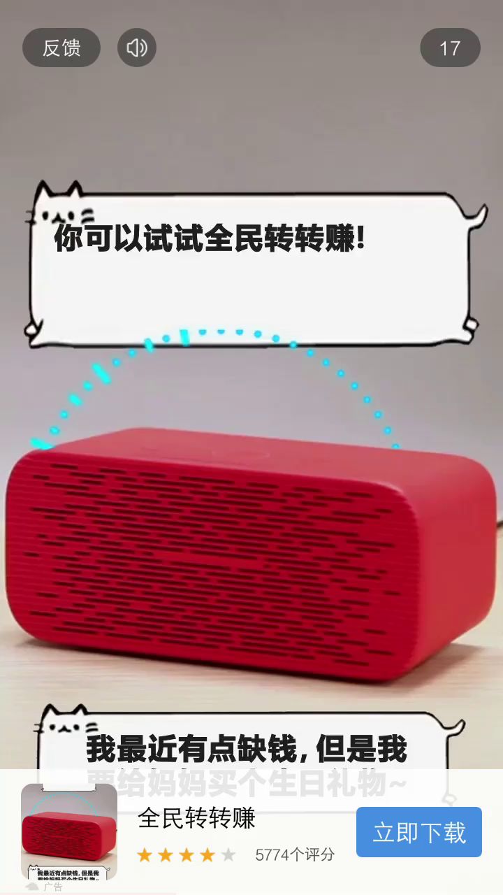 video-1397896