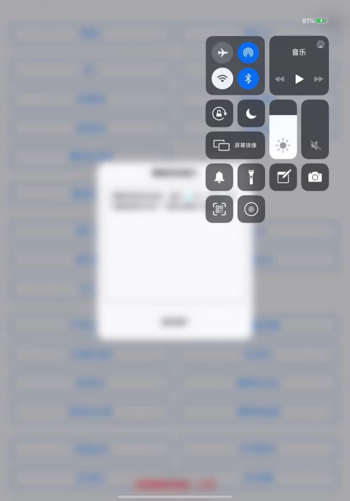 hhh截图