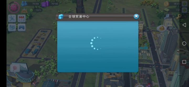 离谱啊截图
