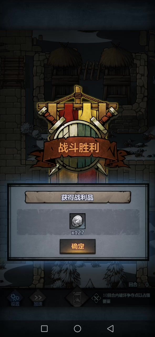 兄弟们我错了,这游戏确实存在等级上限。我150级百分之98经验再刷一次哈坦就变成这样了。我找到等级上限了。但是我的账号永远卡死在这个界面了。截图