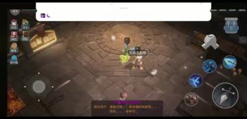 牛逼！社交系统提前开放！