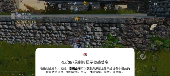 这什么样阴间bug，闪的心烦截图