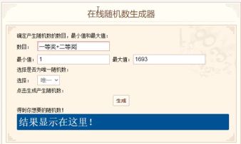 【登陆抢NS】《旧日传说》上线啦！终极大礼就等你来拿！（已开奖） 1
