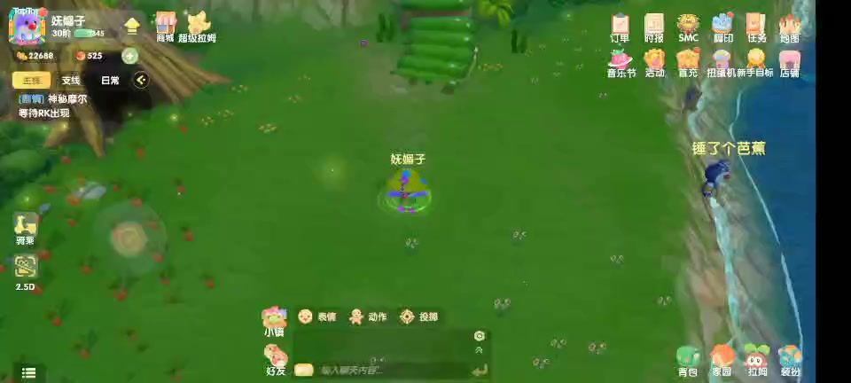 video-1932189