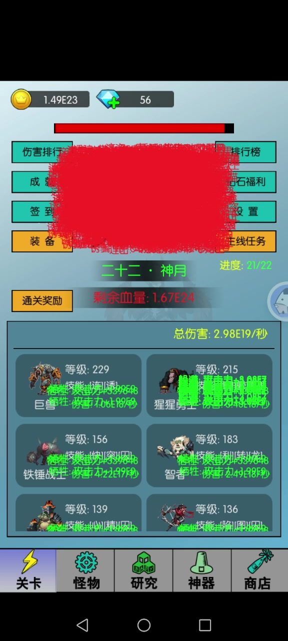 video-1828940