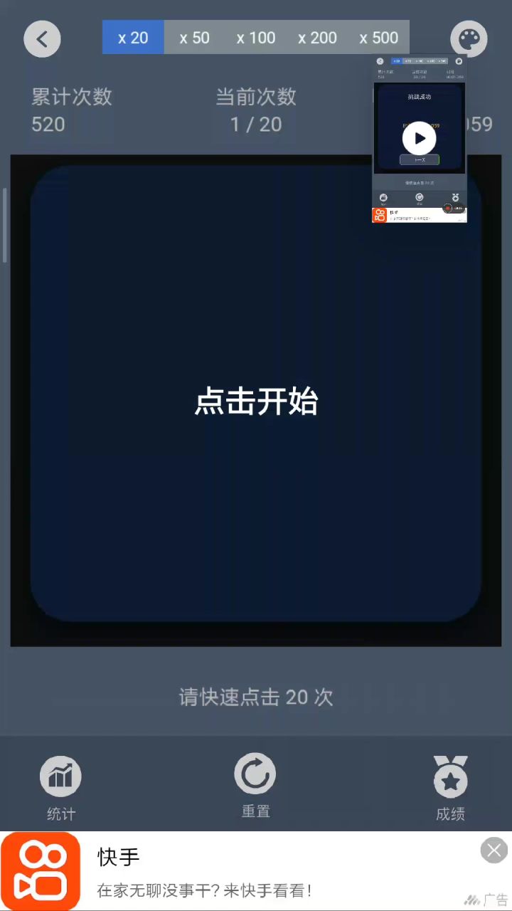 无言投下截图