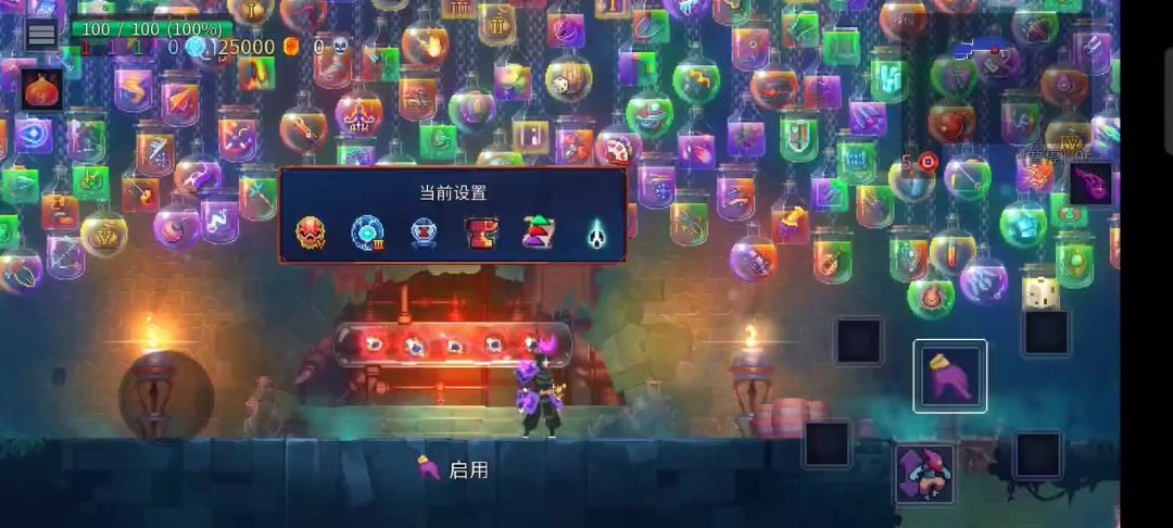 关于手游进阶技术的攻略截图