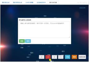 开奖啦！║【橘势稳定】《我在唐朝有条街》画风是怎么炼成的？找彩蛋送唐朝仕女瑜伽盲盒