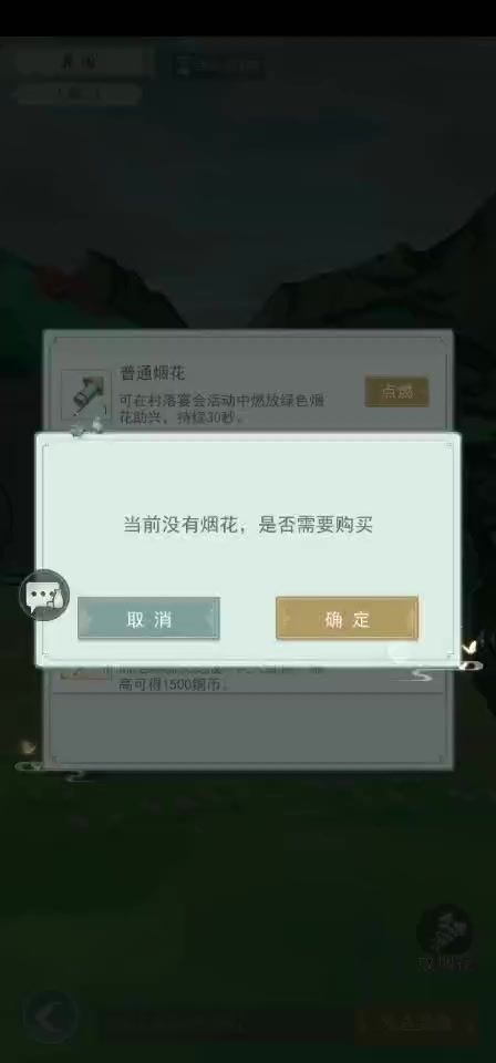 video-2064733