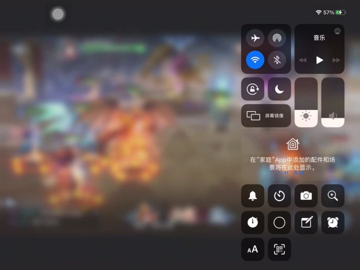 设备卡顿问题截图
