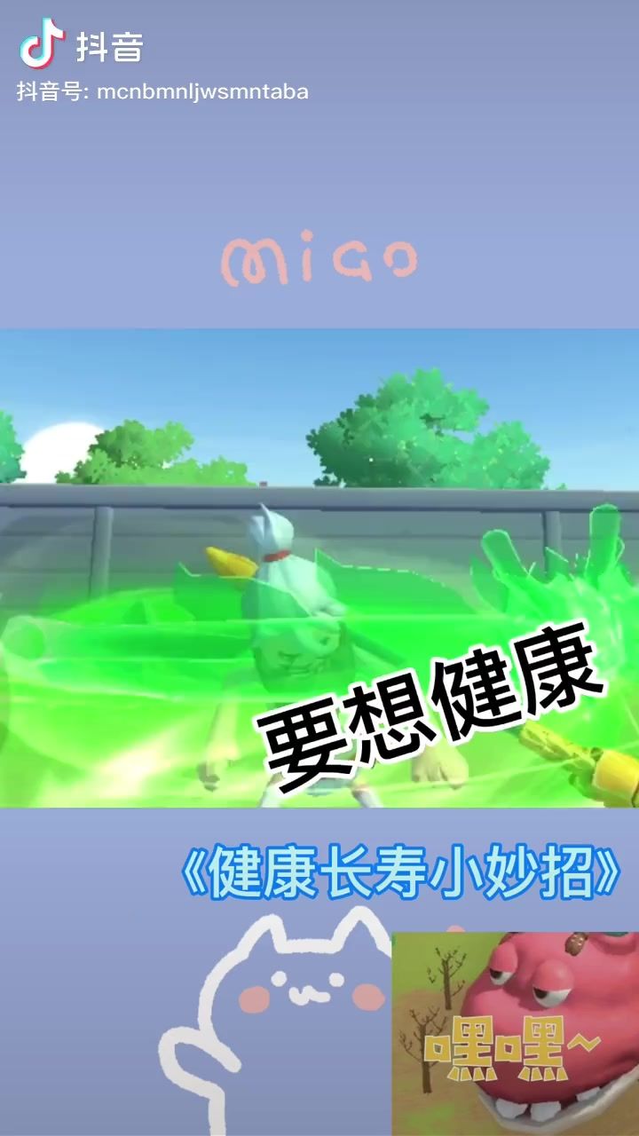 不笑你打我(三)截图