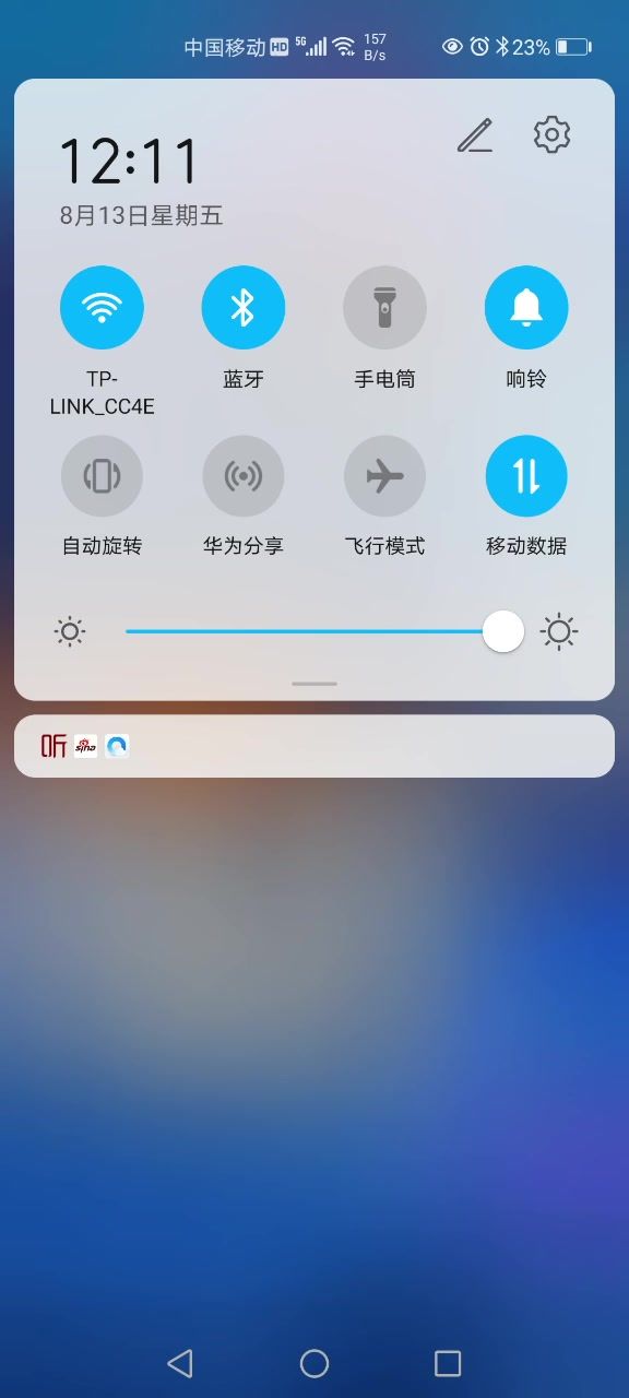 ？？！截图