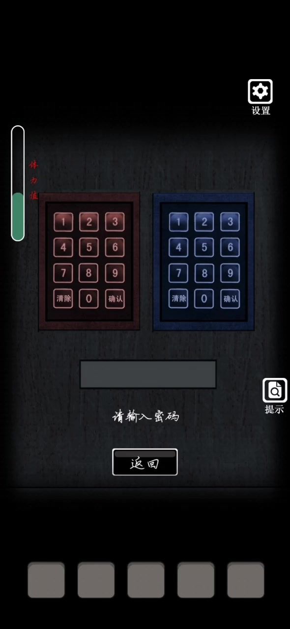 什么情况截图