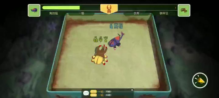 坑爹啊截图