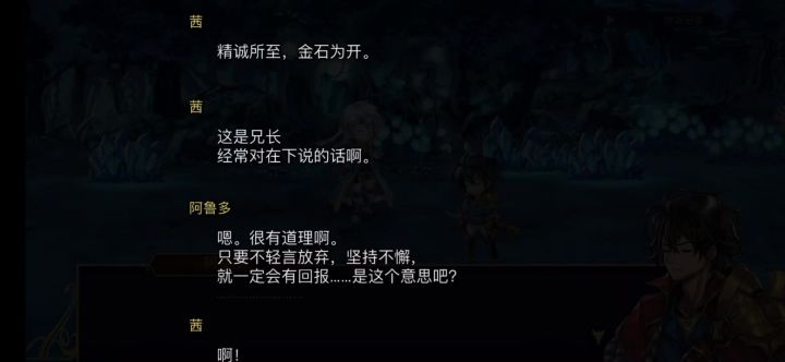 企业级理解截图