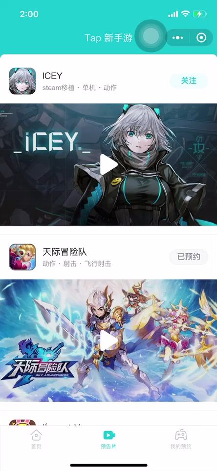 论视频长啥样这件事截图