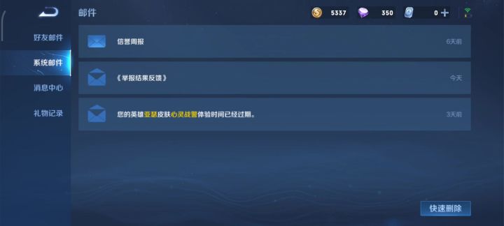 这举报都不成功。截图