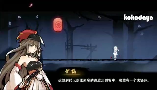 为了勾玉开始卖艺！拜托大家！截图