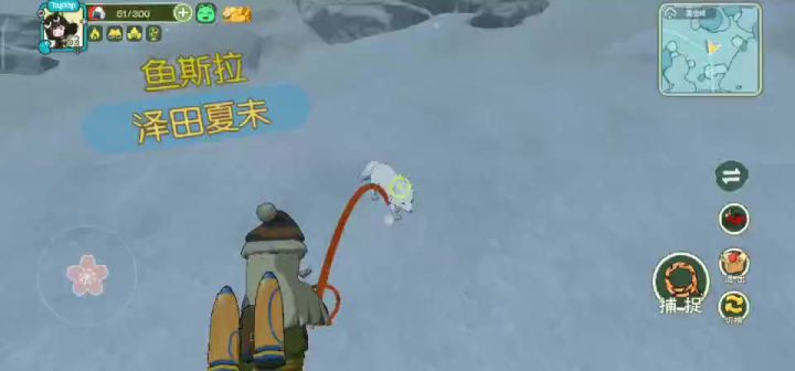 抓动物卡死 什么按钮都不好使截图