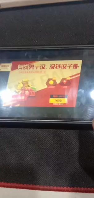 牛逼的望尘? 你想干什么 啊?强制消费啊 ?截图