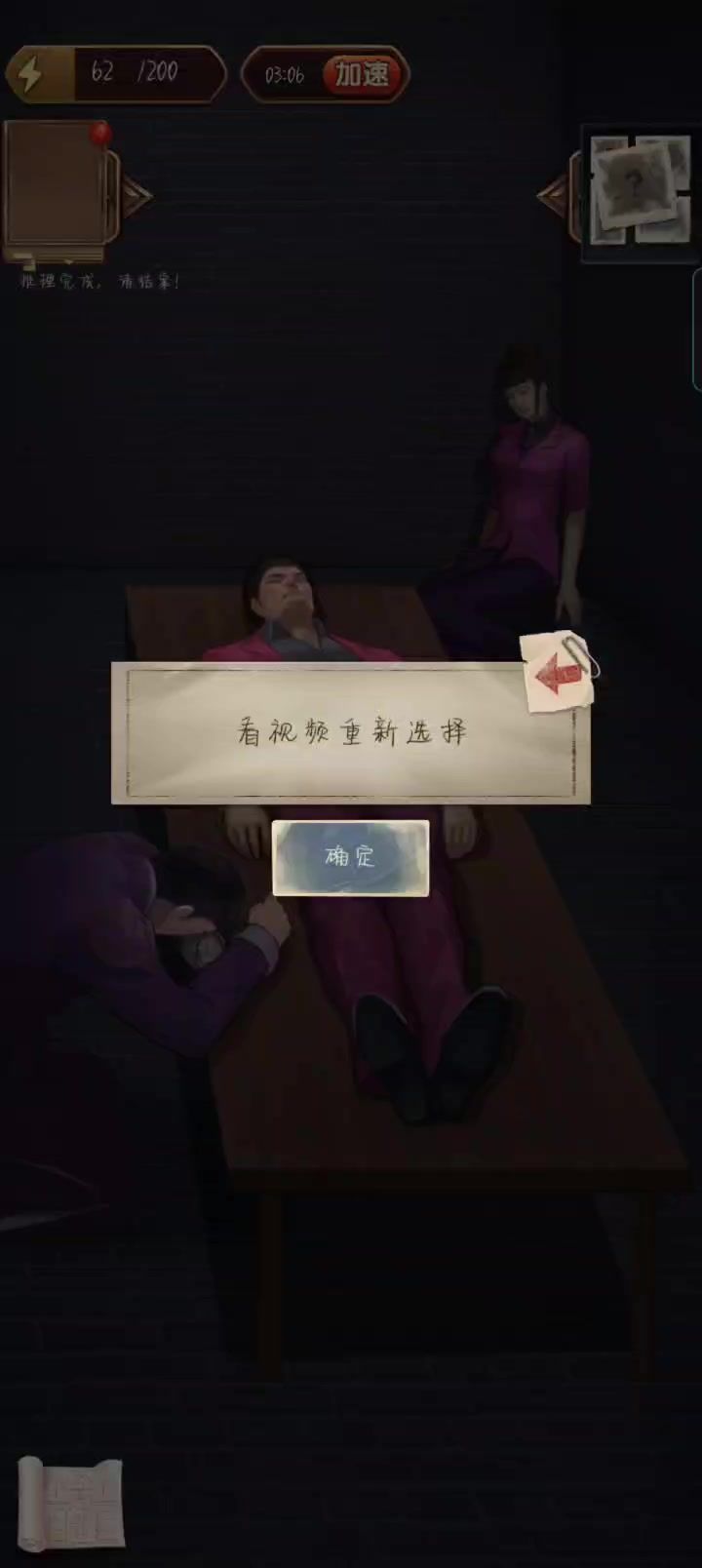 bug？截图