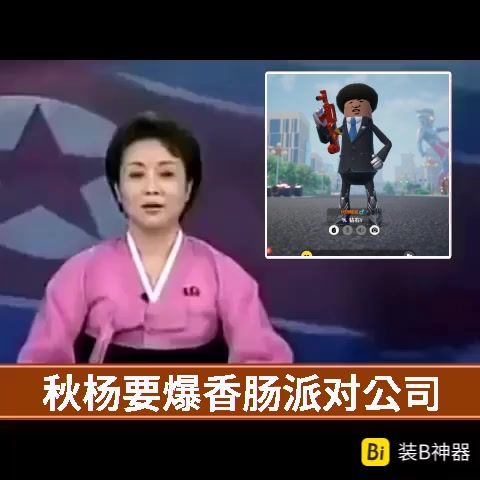 😂😂😂😂😂截图