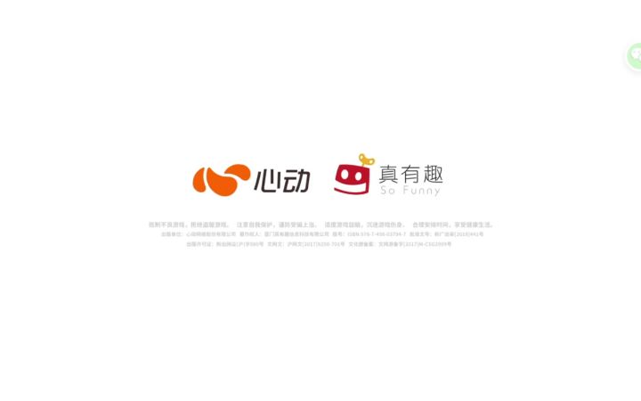 打团队截图