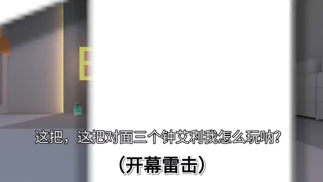 video-1912081