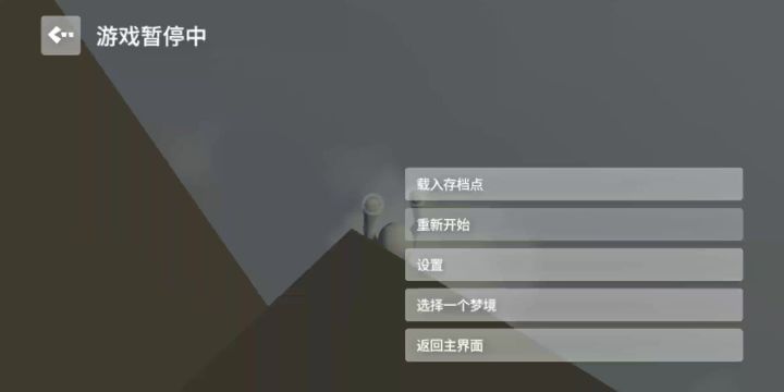 【人类跌落梦境】拆除31.28秒！！新世界纪录！！截图