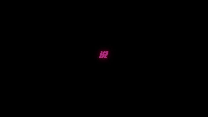 狐说君:无尽噩梦(第一层)沉浸式剧情解读截图