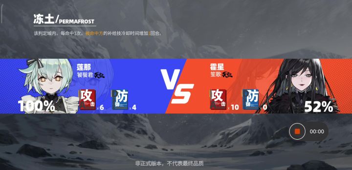 莲娜的极致暴击截图