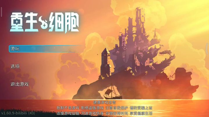 🕰️钟楼惩罚盾图纸获取教程截图