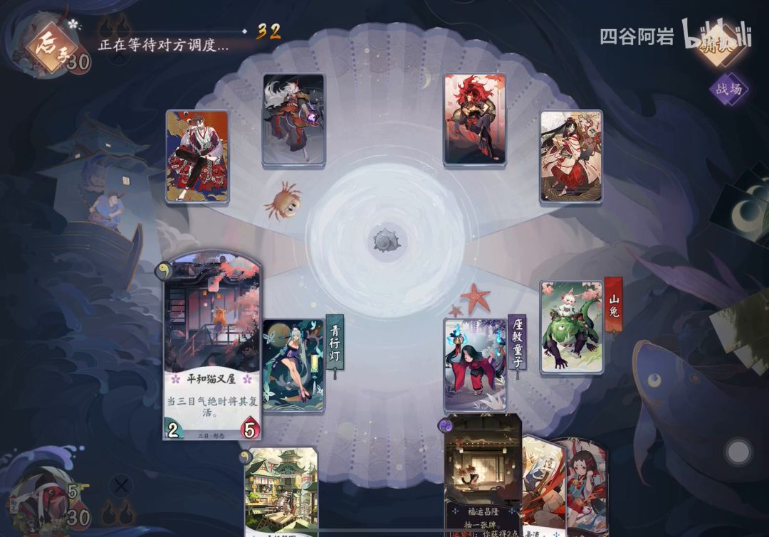 【阴阳师百闻牌】阳寿卡组 但我还在 蓝猫福兔6卡otk传 小年快乐截图