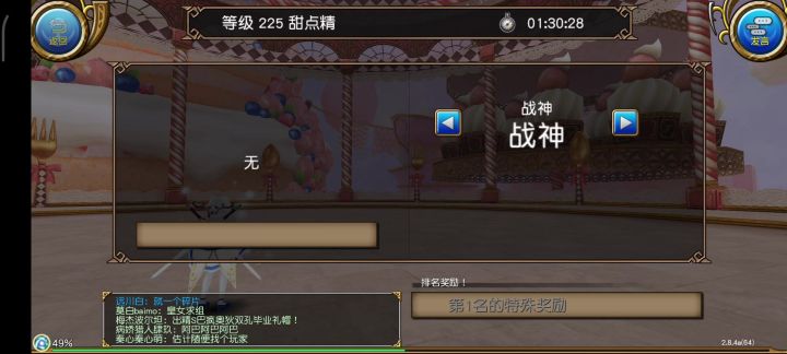 四 大 皆 空截图