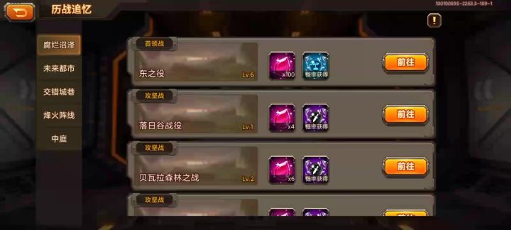 【精彩战场】白虎巡空气质帅炸!颜值爆表!截图