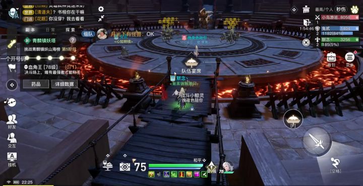 【天谕】平民6.3W流光一拖青麟5带结契徒弟起飞截图