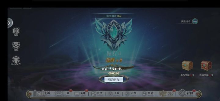 十五星米迦勒直接下岗截图