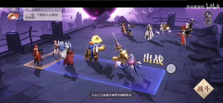 【幻书启世录】PVP毒瘤!莲华和唐吉诃德的完美配合!尽情享受一刀毙命的快感!截图