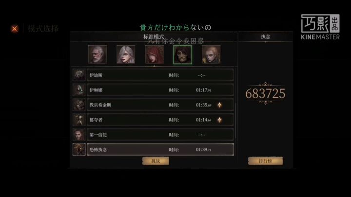 就是你刨我棺材？棺材哥无伤掘墓人！截图