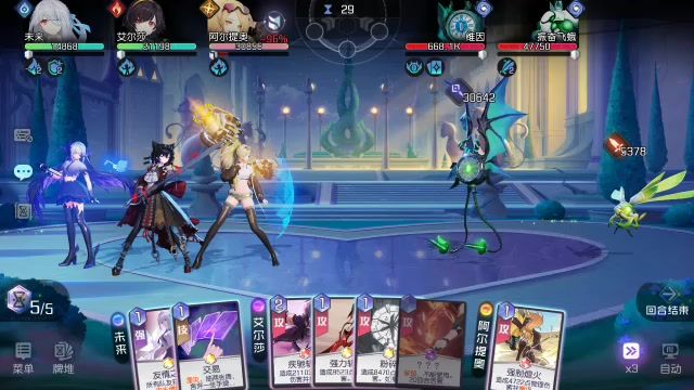 【攻略向】战区210粗暴通关法，刀刀9999爽翻天！截图
