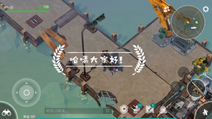 港口+岛上瞭望塔日录截图