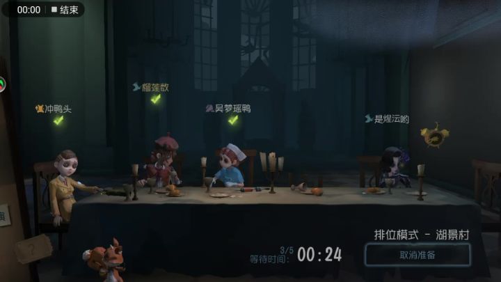 叕输了，害~截图