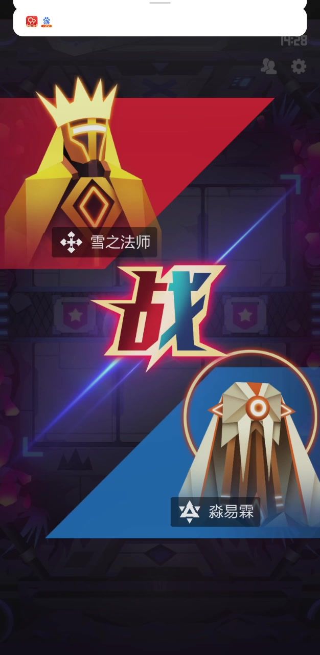 信物械？快攻械！ 1截图