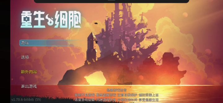 一分钟杀个王手不是问题吧。。截图