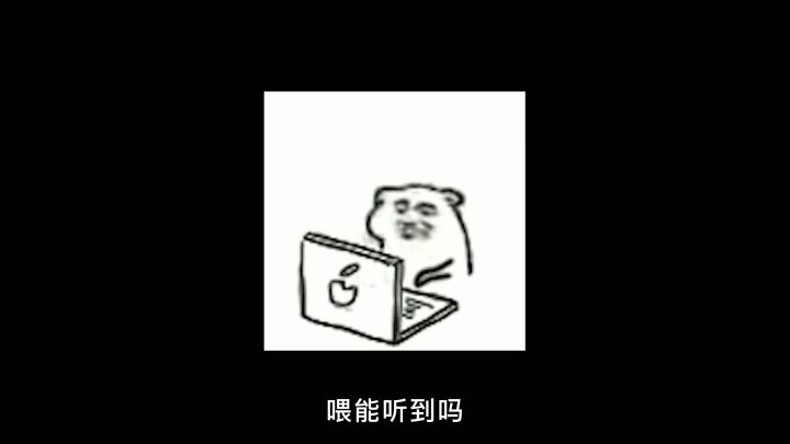 【寄灵测试·投稿】没点本事还真捅不过菊花怪截图