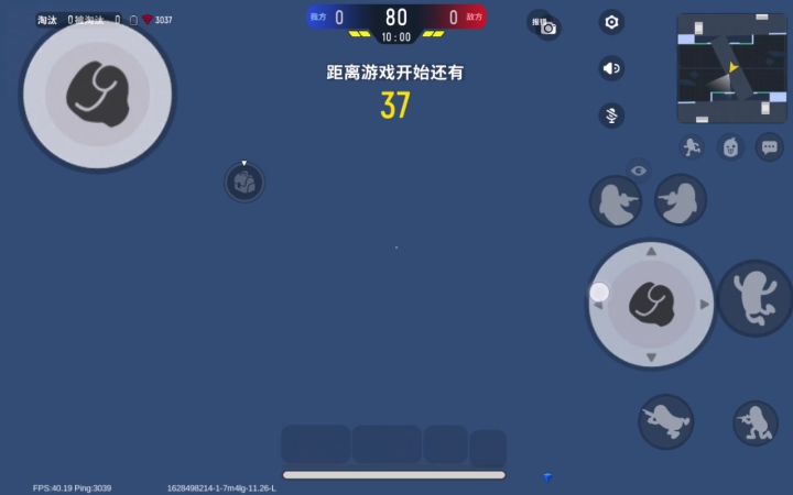 达达 你完了截图