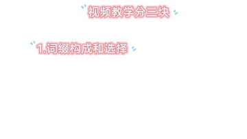 影之刃3最详细专业的装备教学测试视频（一）词缀篇