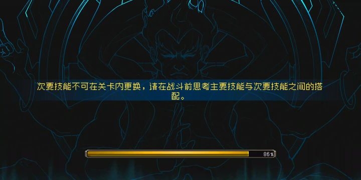 六天萌新银藏单刷真幻境截图